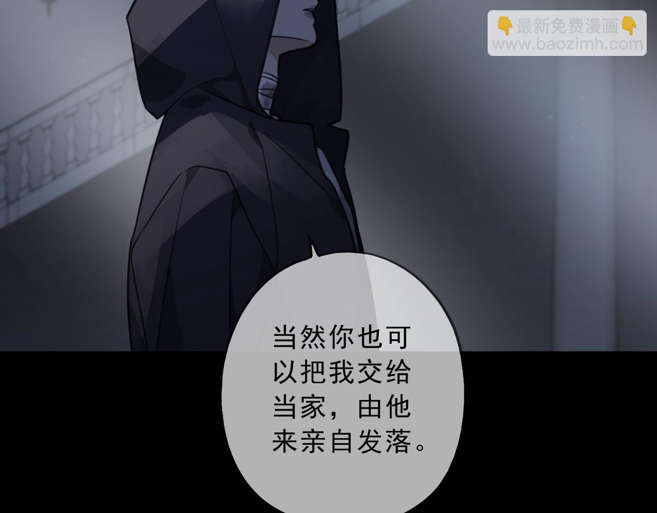 第92话 对峙(1/3)-第104话