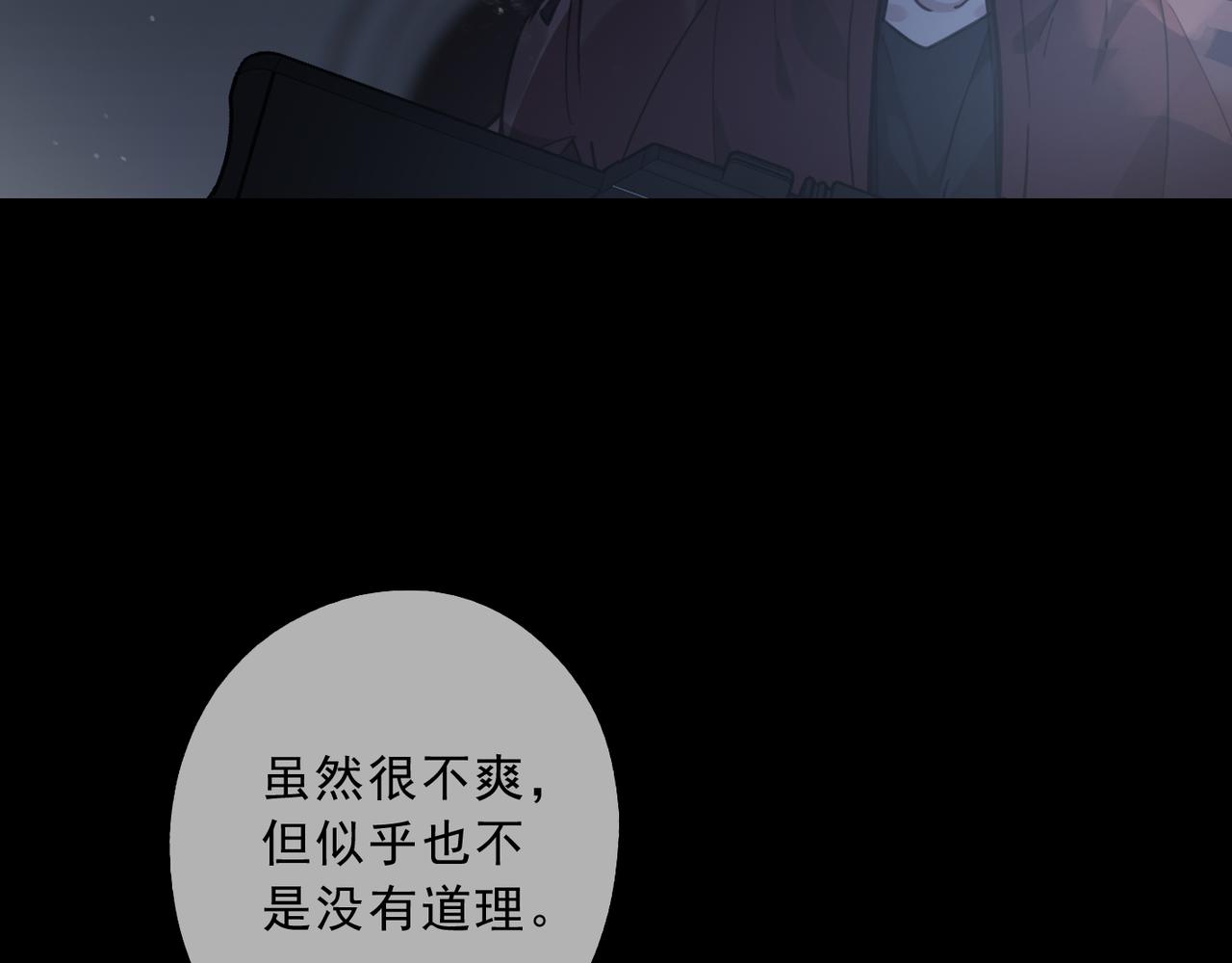 第92话 对峙(1/3)-第104话