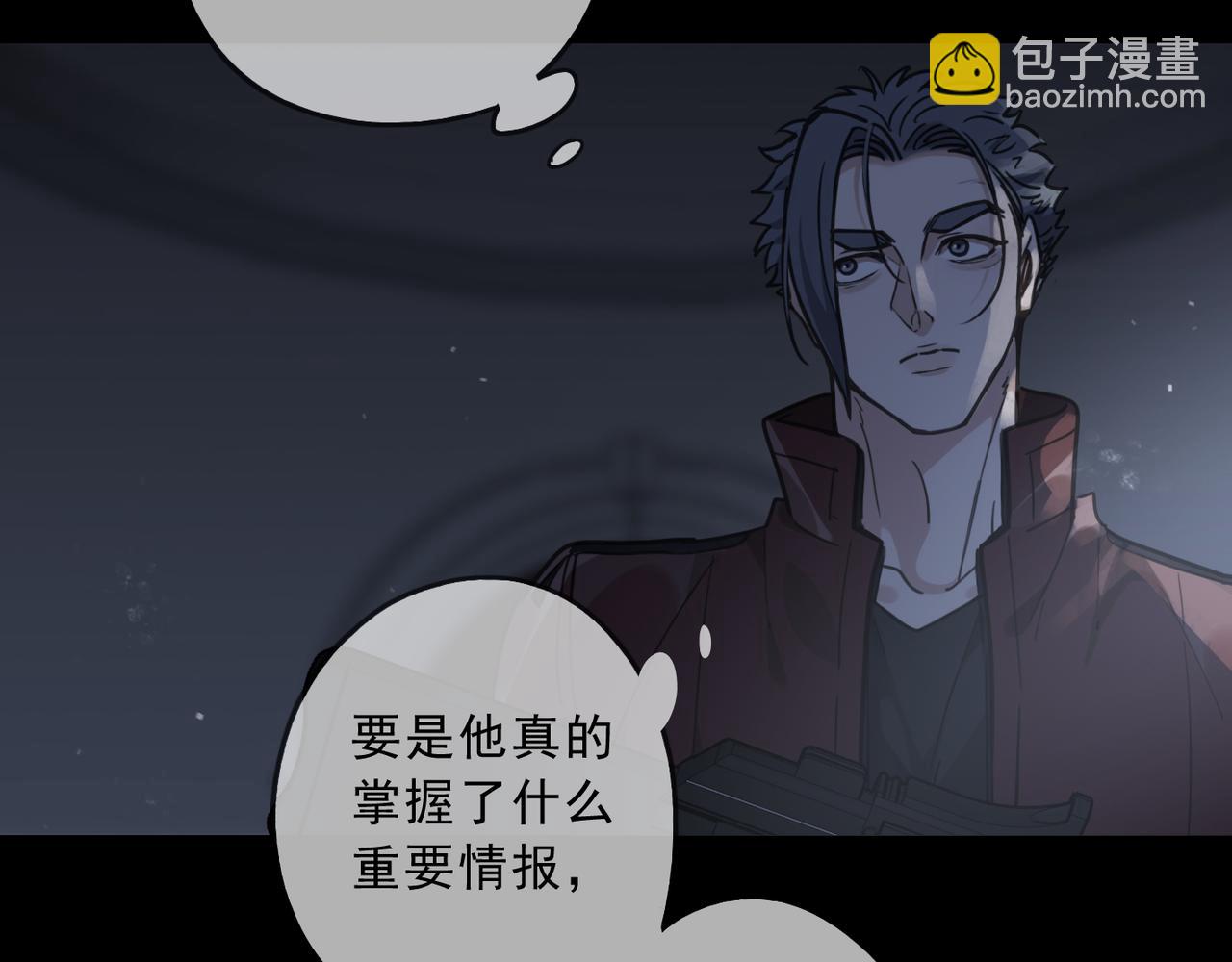 第92话 对峙(1/3)-第104话