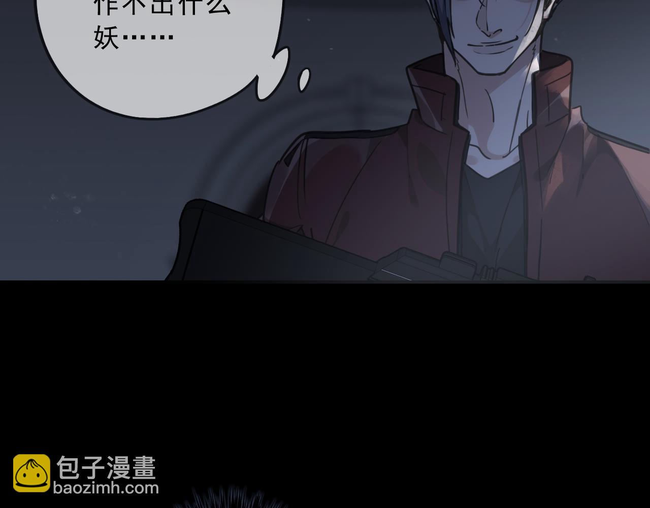 第92话 对峙(1/3)-第104话