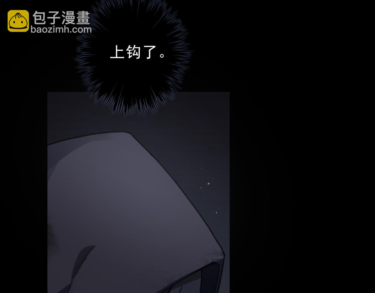 第92话 对峙(1/3)-第104话