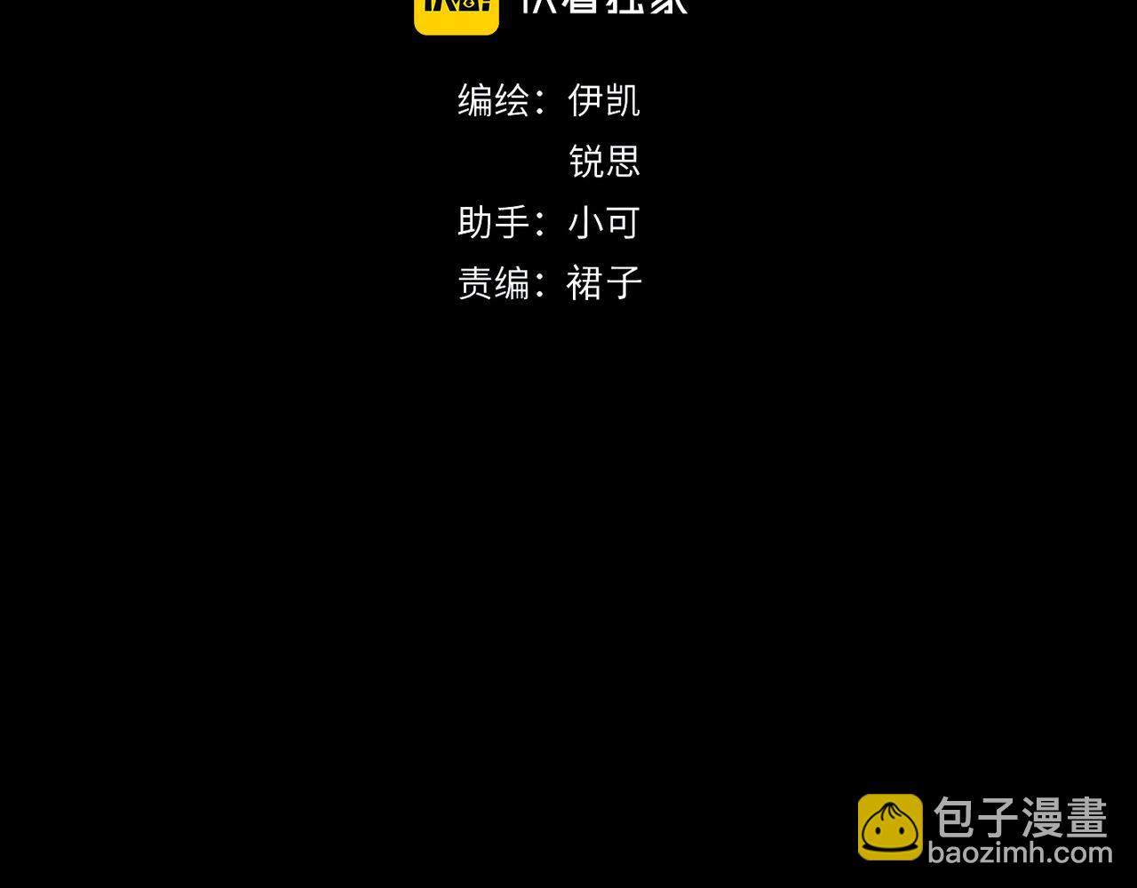 第92话 对峙(1/3)-第104话