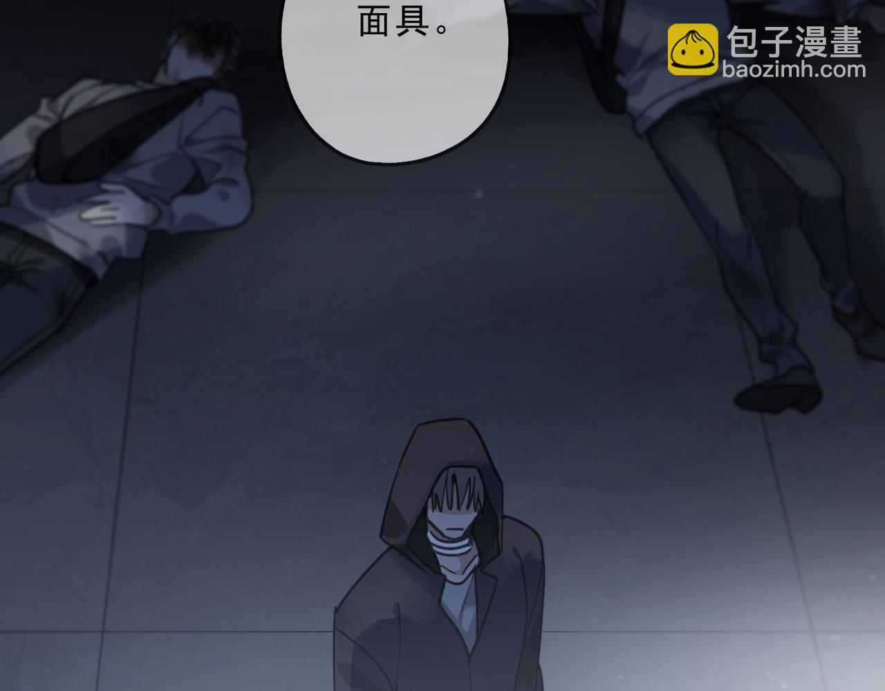 第92话 对峙(1/3)-第104话