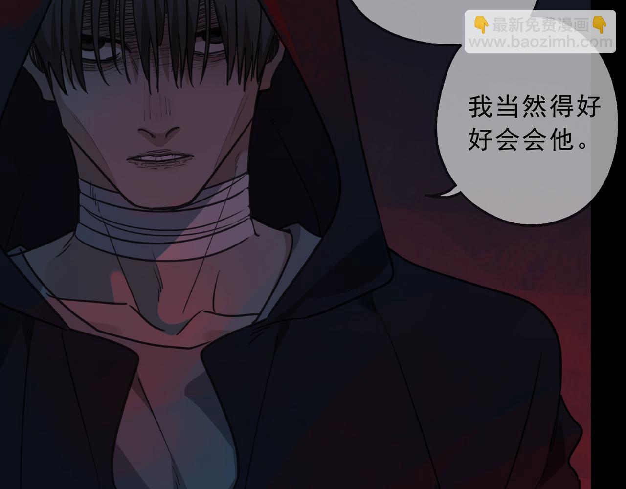 第94话 交汇(1/4)-第106话