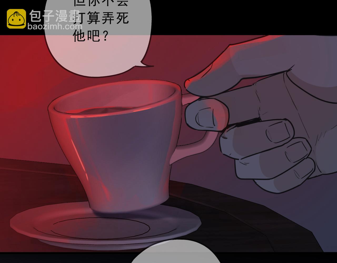 第94话 交汇(1/4)-第106话