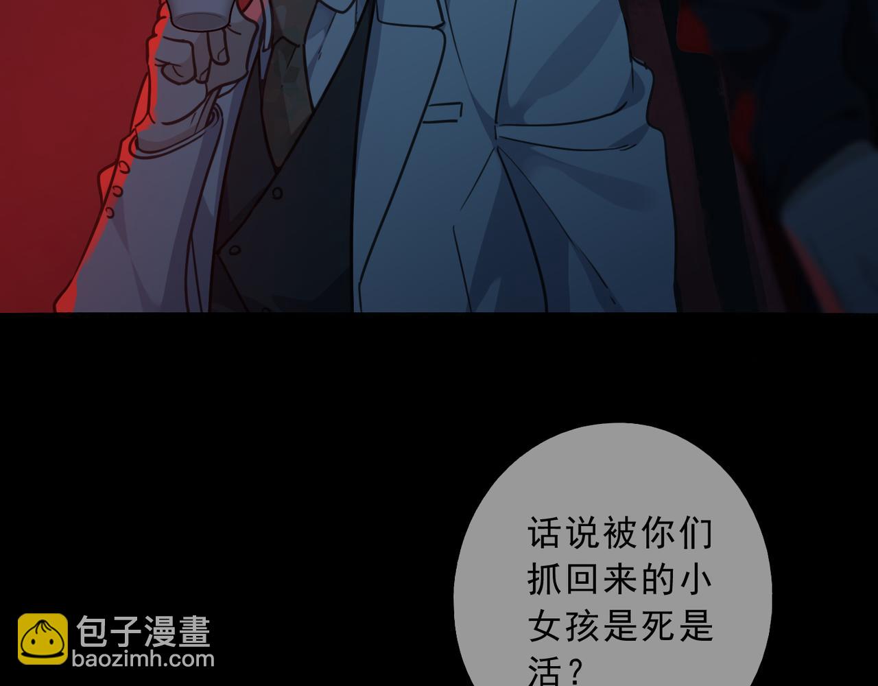 第94话 交汇(1/4)-第106话