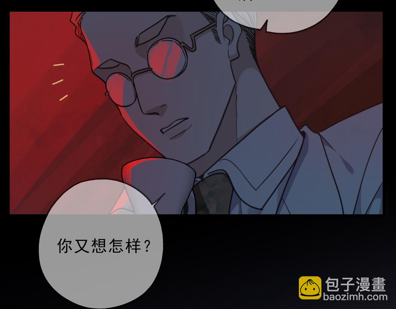 第94话 交汇(1/4)-第106话