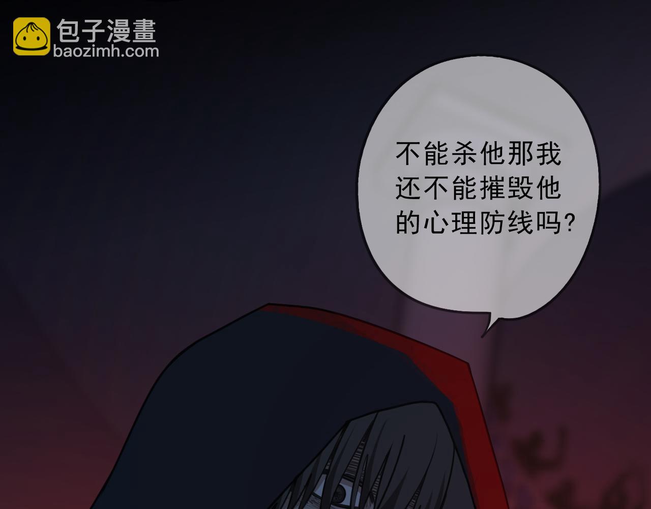 第94话 交汇(1/4)-第106话