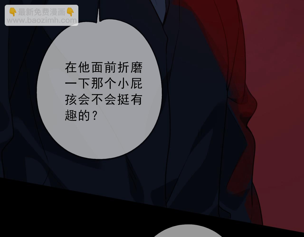 第94话 交汇(1/4)-第106话