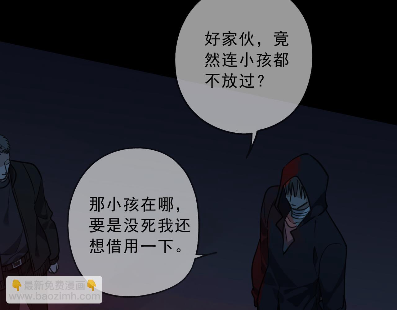 第94话 交汇(1/4)-第106话