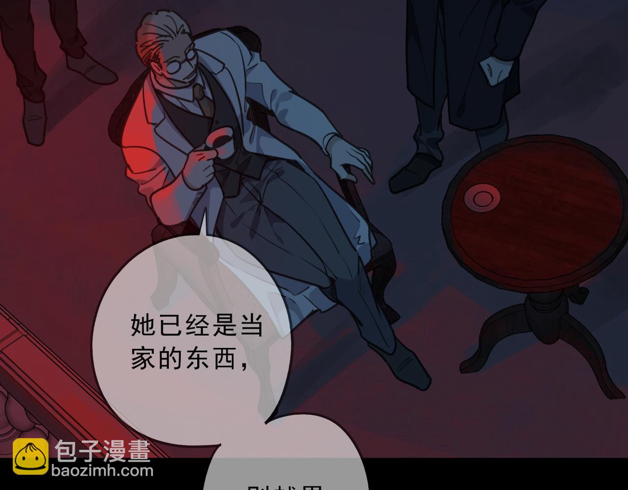 第94话 交汇(1/4)-第106话