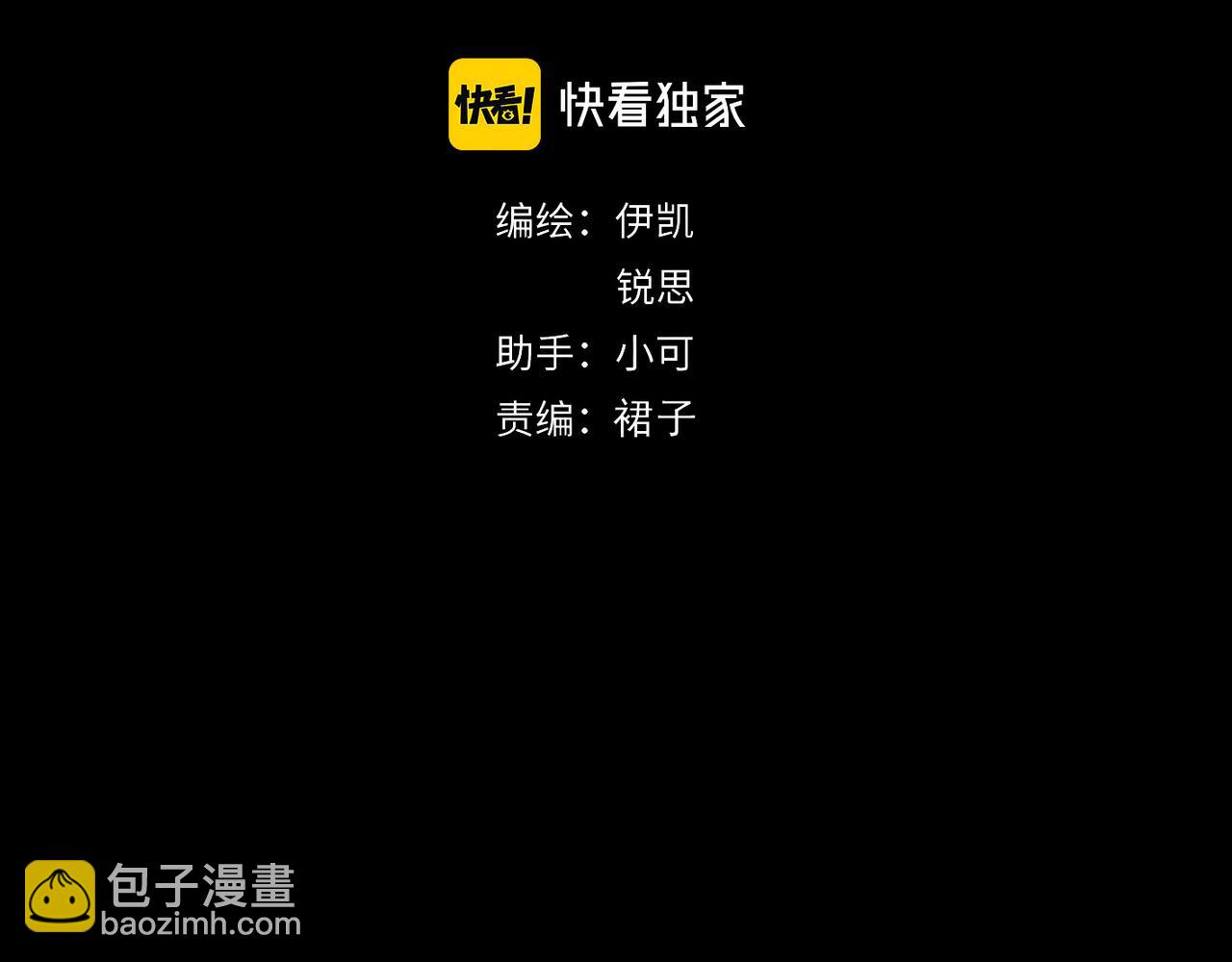 第94话 交汇(1/4)-第106话