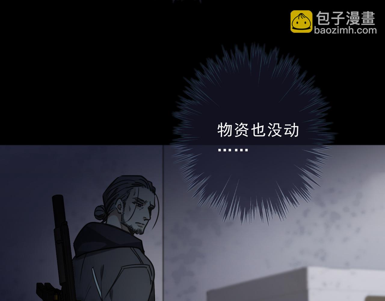 第94话 交汇(1/4)-第106话