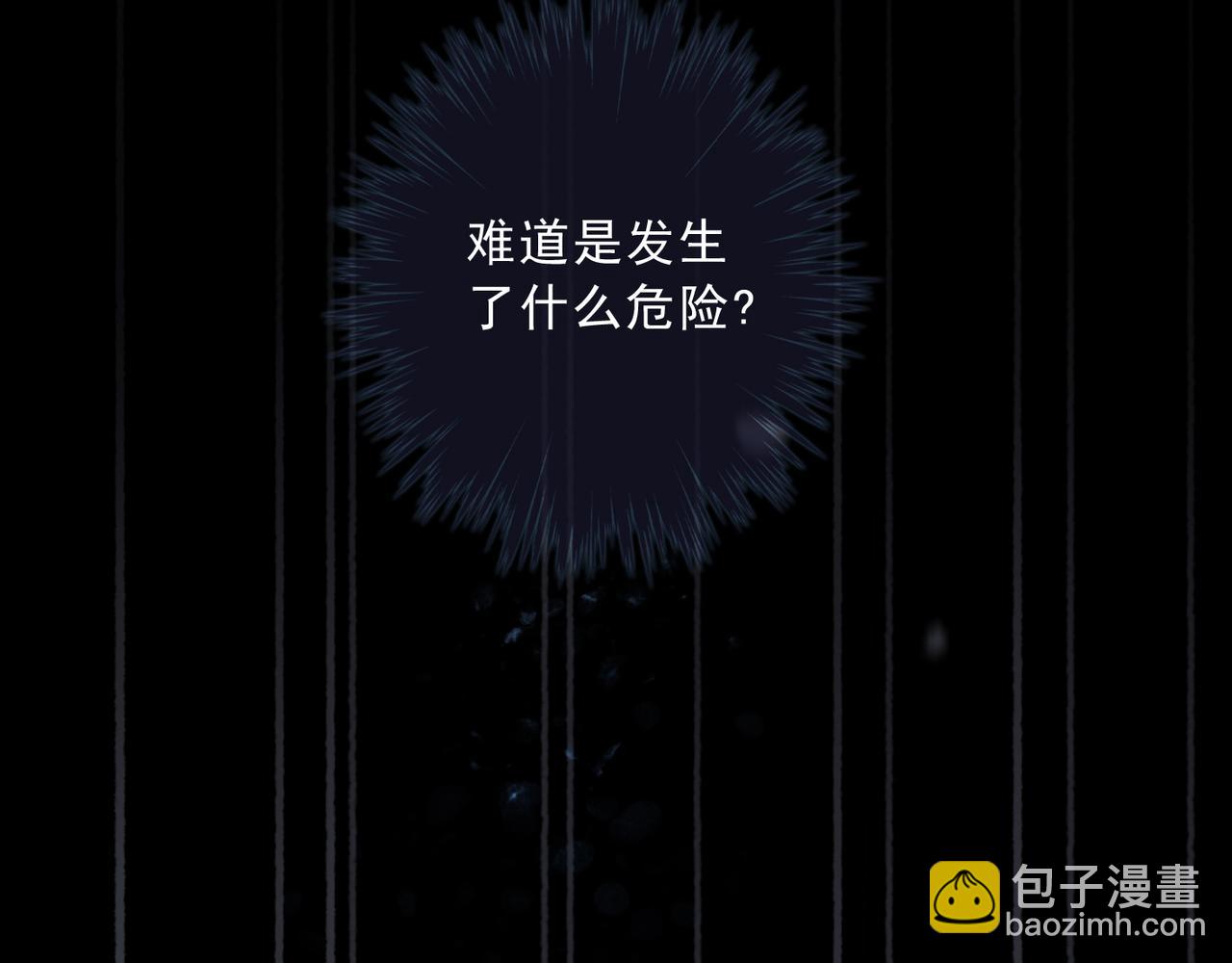 第94话 交汇(1/4)-第106话