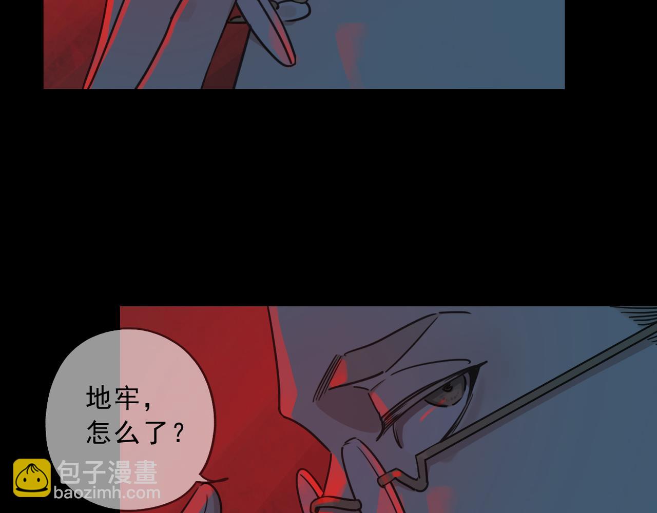 第94话 交汇(1/4)-第106话