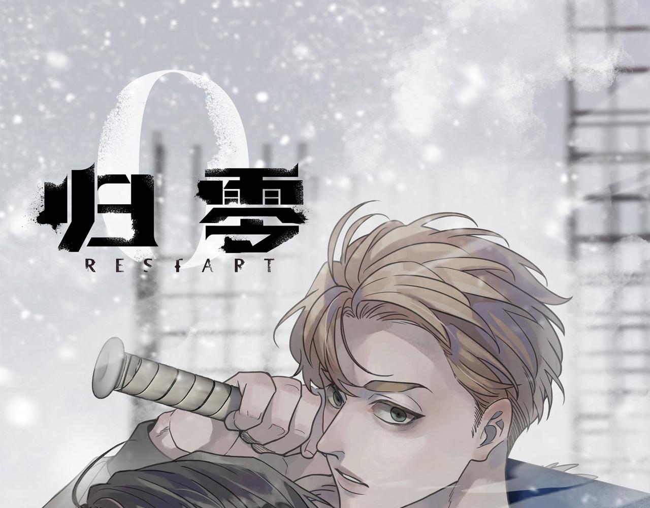 第97话 答案(1/4)-第110话