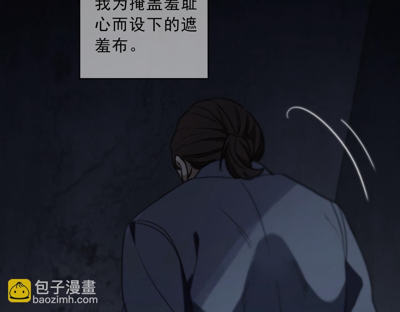 第97话 答案(1/4)-第110话