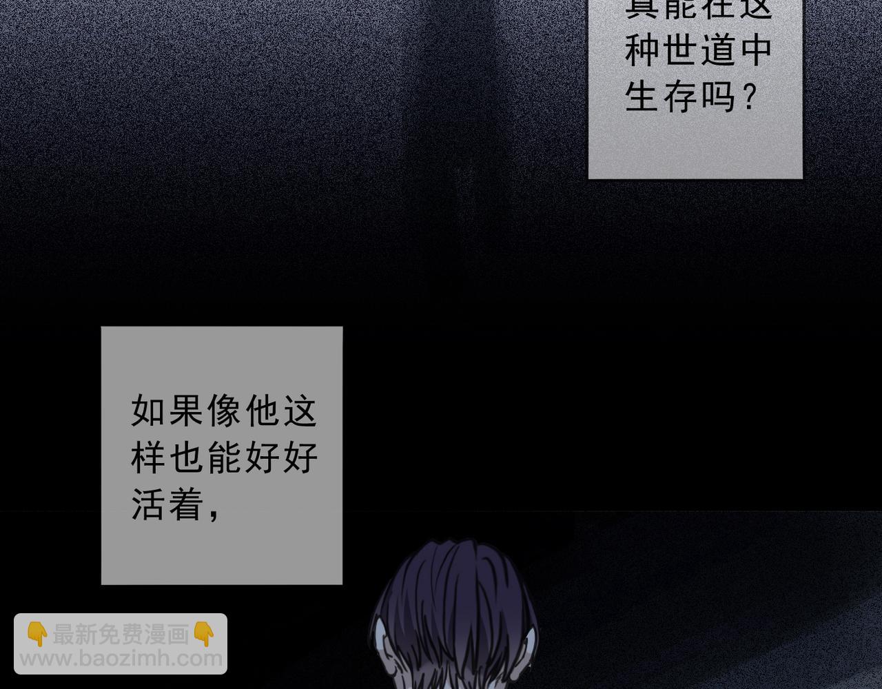 第97话 答案(1/4)-第110话