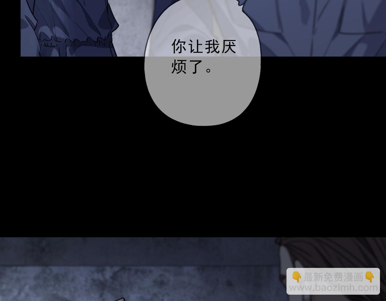 第97话 答案(1/4)-第110话