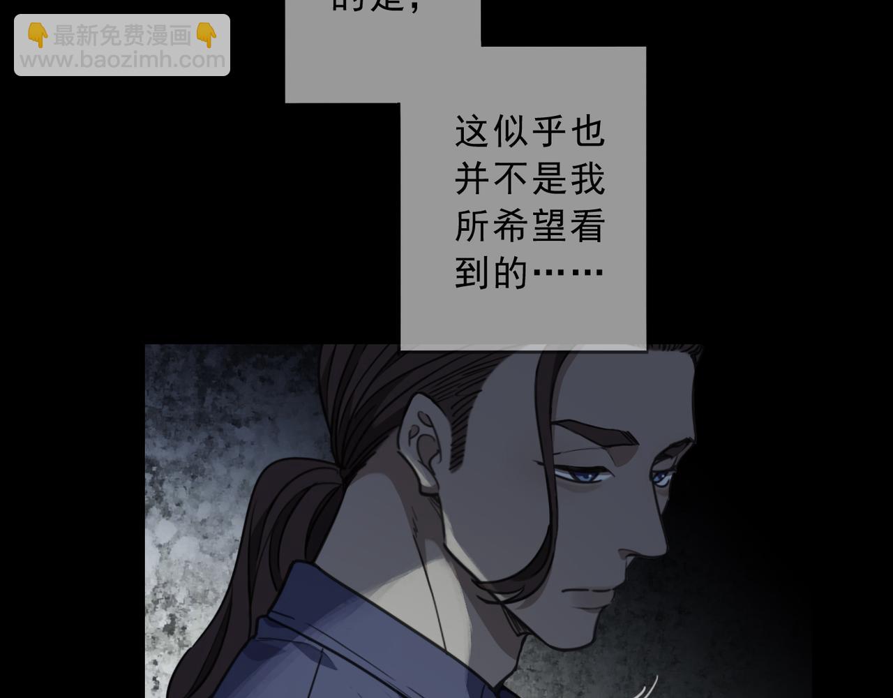 第97话 答案(1/4)-第110话