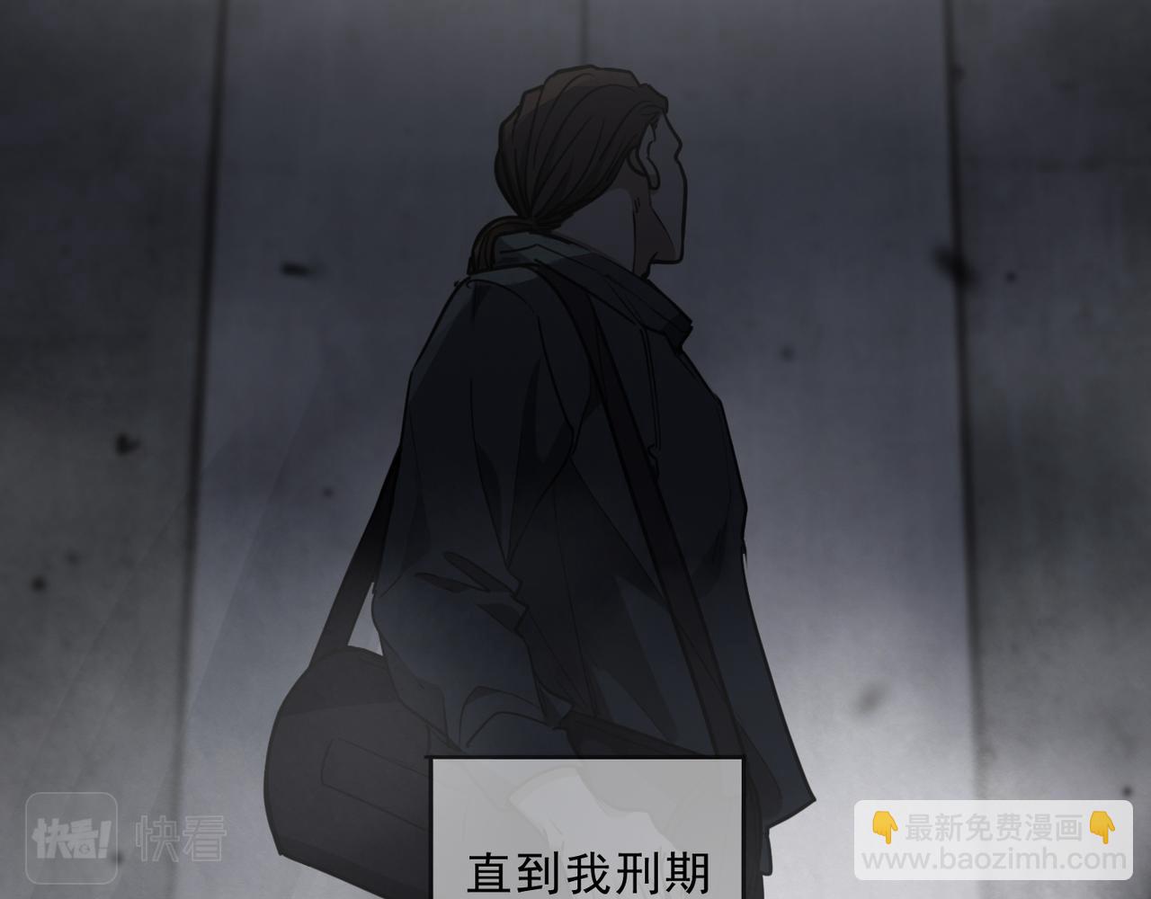 第97话 答案(1/4)-第110话