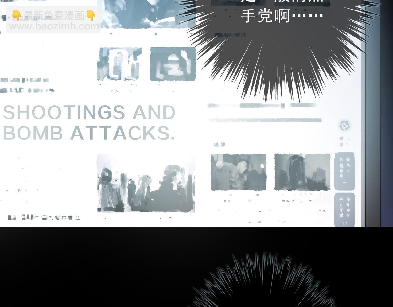 第97话 答案(1/4)-第110话