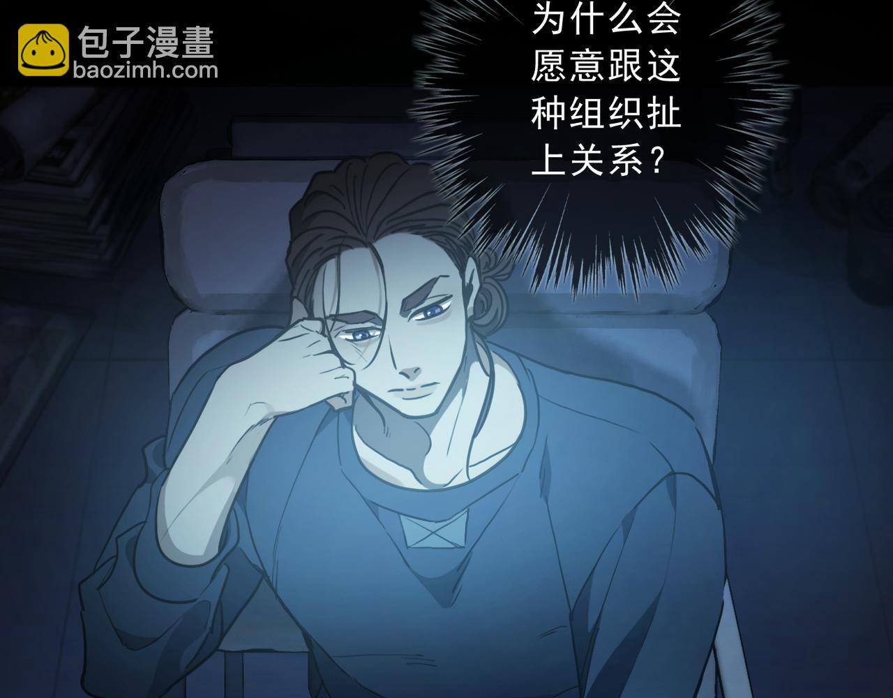 第97话 答案(1/4)-第110话