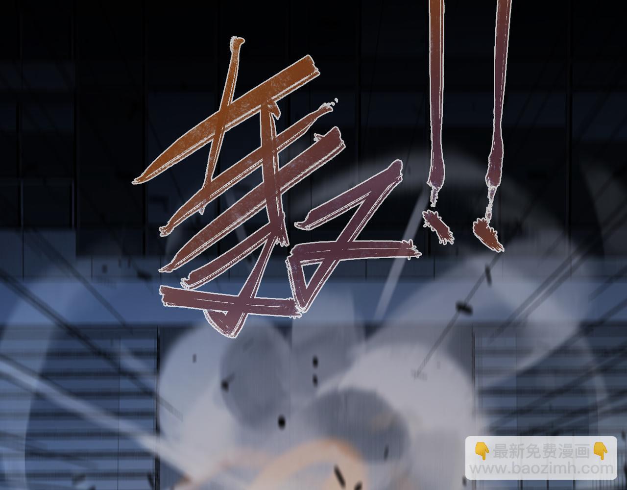 第99话 强袭(1/2)-第112话