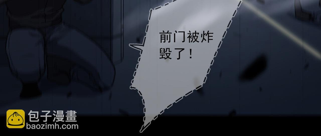 第99话 强袭(1/2)-第112话