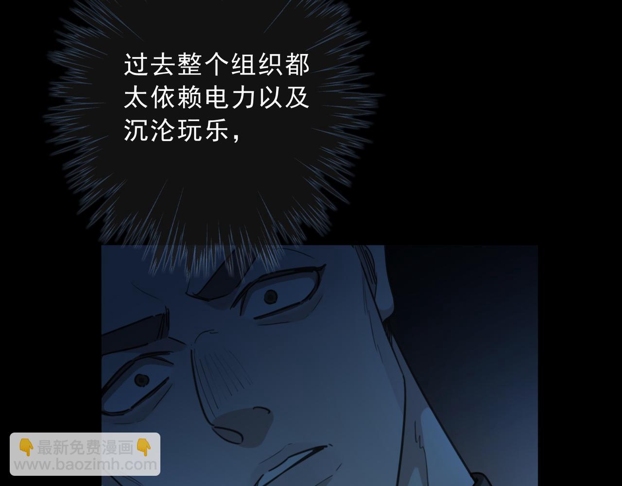 第99话 强袭(1/2)-第112话