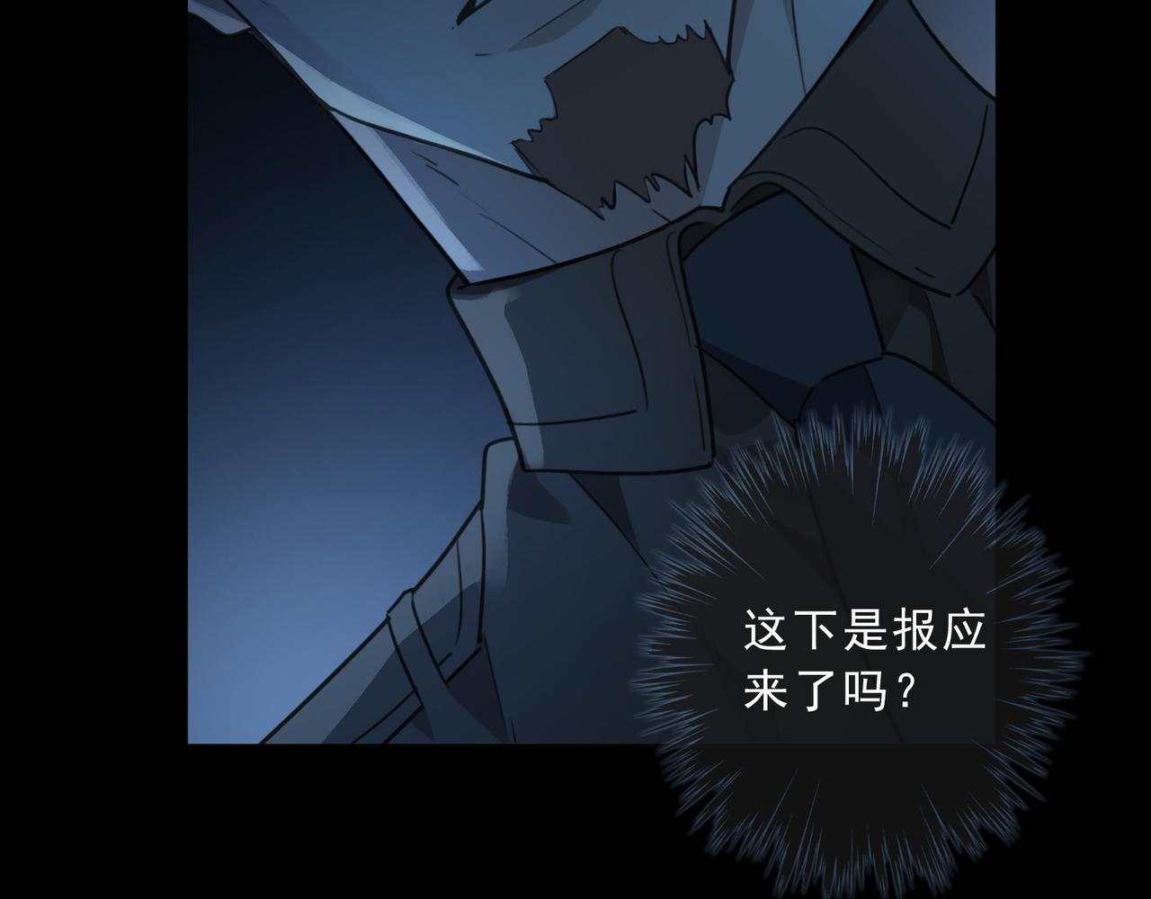 第99话 强袭(1/2)-第112话