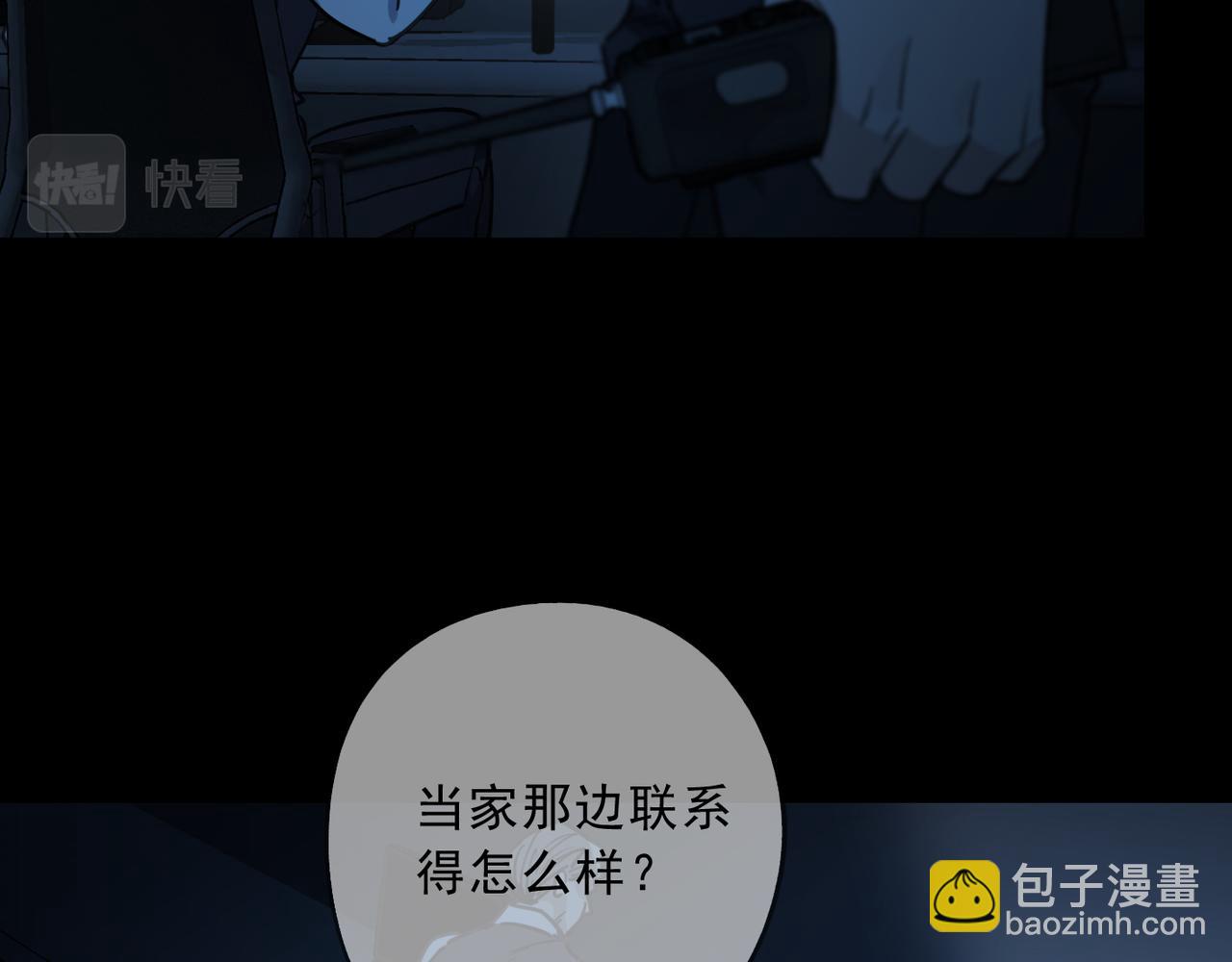 第99话 强袭(1/2)-第112话