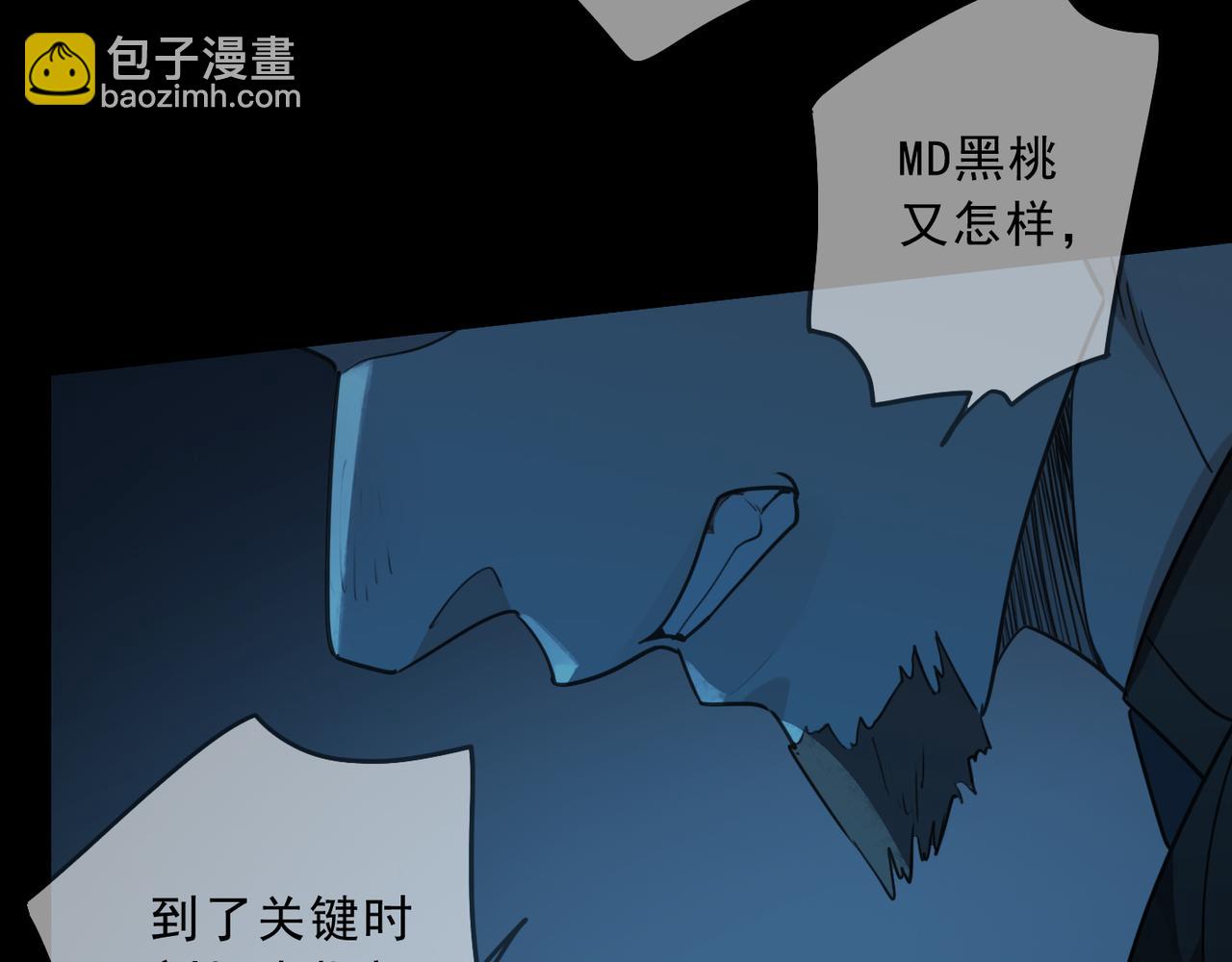 第99话 强袭(1/2)-第112话