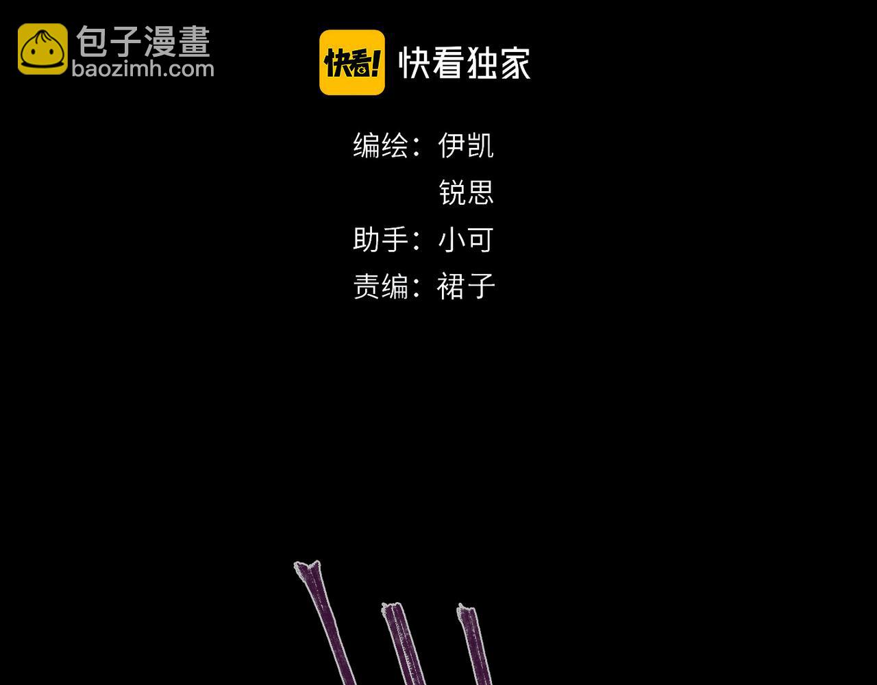 第99话 强袭(1/2)-第112话