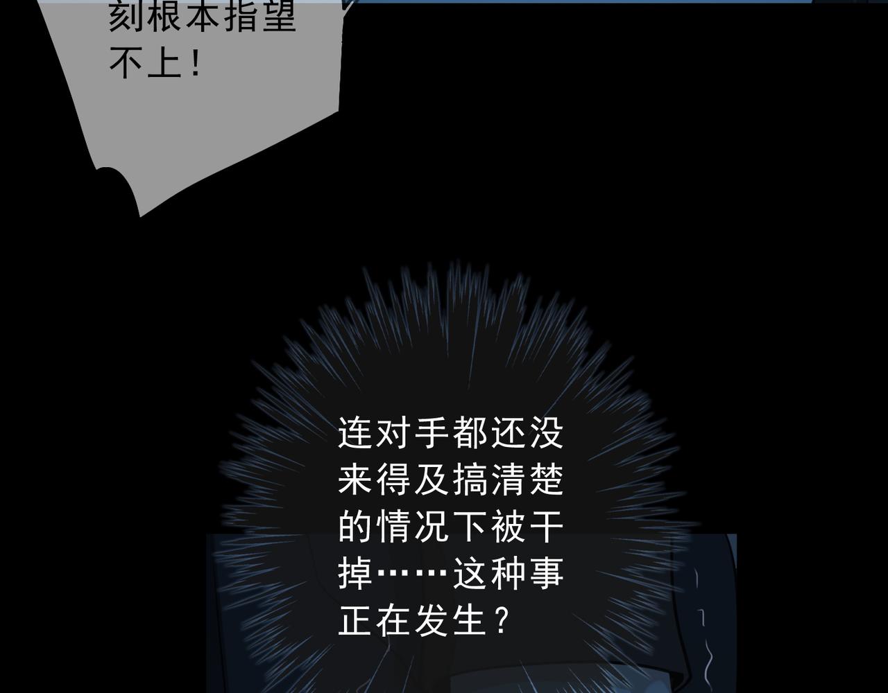 第99话 强袭(1/2)-第112话