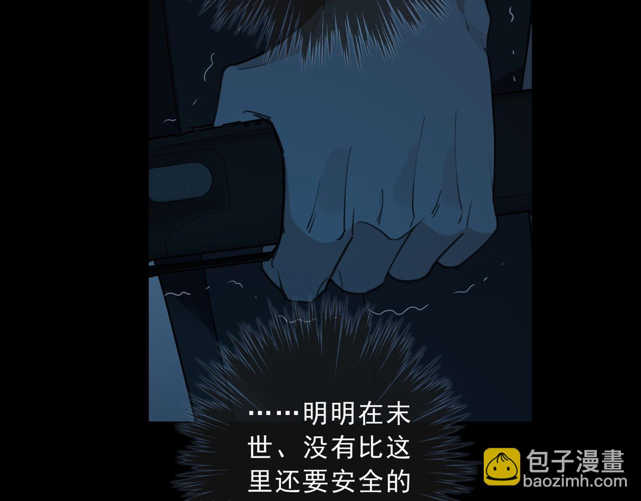 第99话 强袭(1/2)-第112话