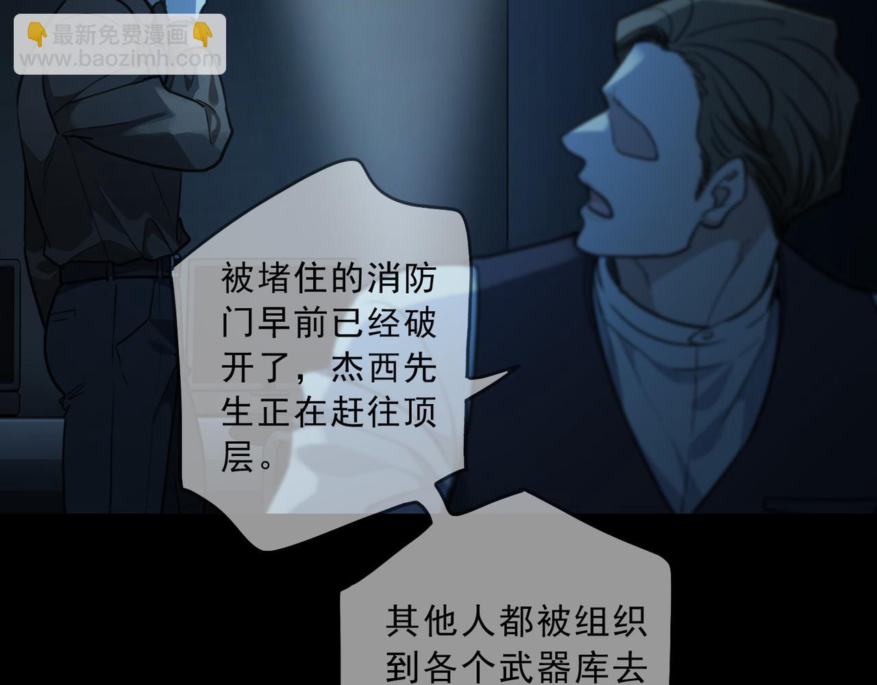 第99话 强袭(1/2)-第112话