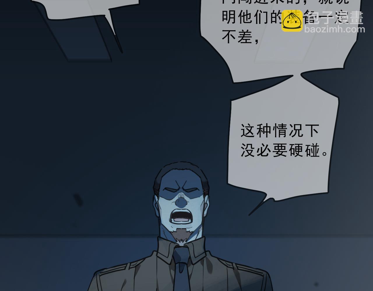 第99话 强袭(1/2)-第112话