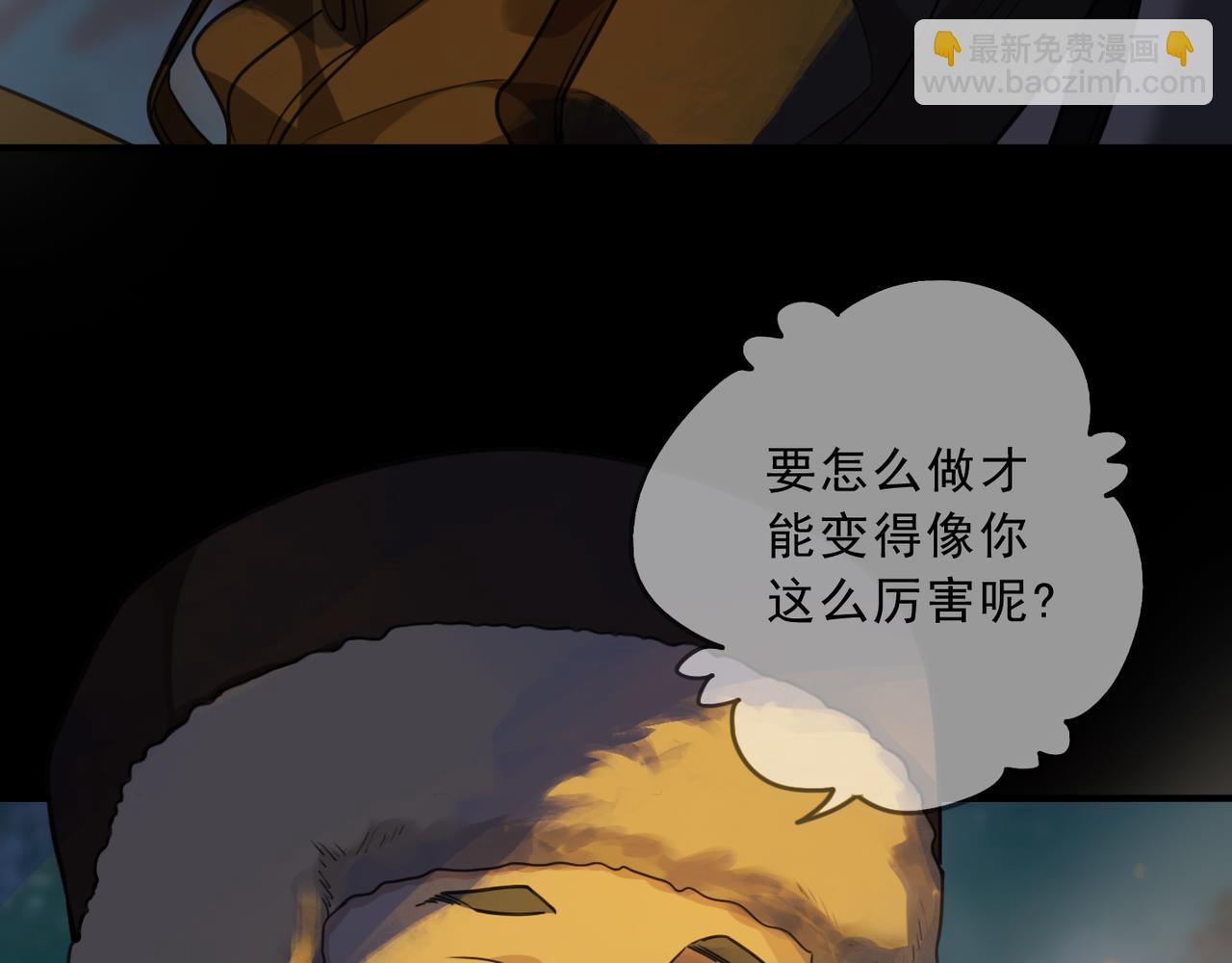 歸零 - 第101話 拳手(1/3) - 2