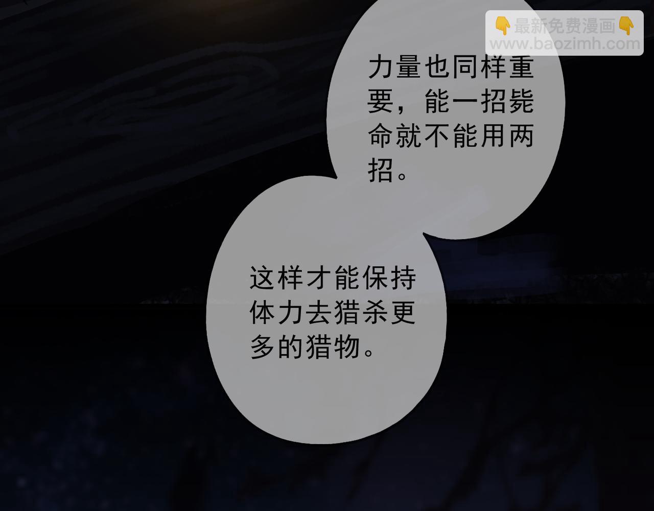 第101话 拳手(1/3)-第114话