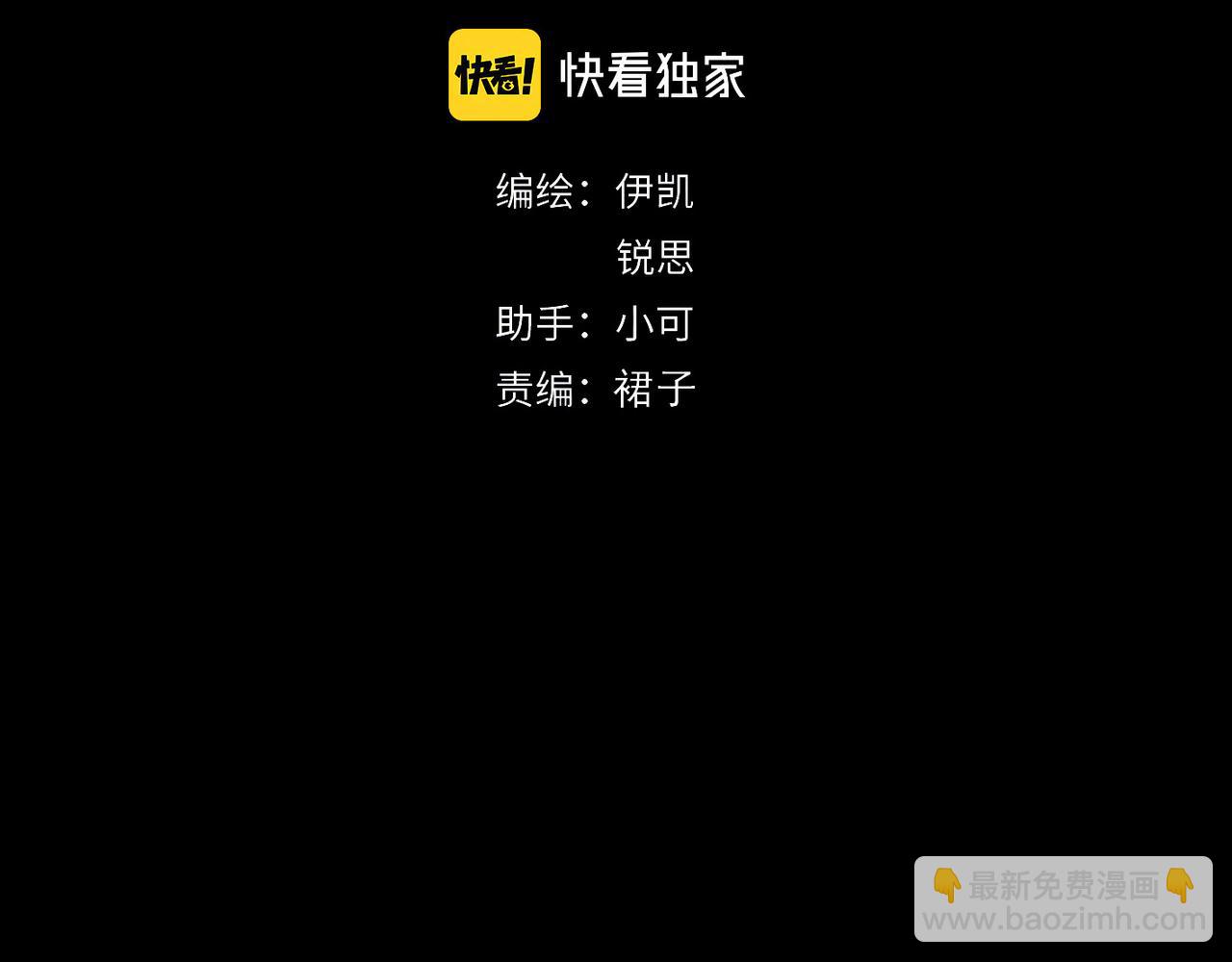 歸零 - 第101話 拳手(1/3) - 4