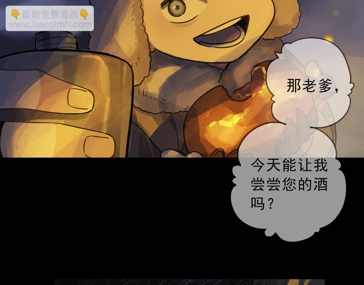 歸零 - 第101話 拳手(1/3) - 3