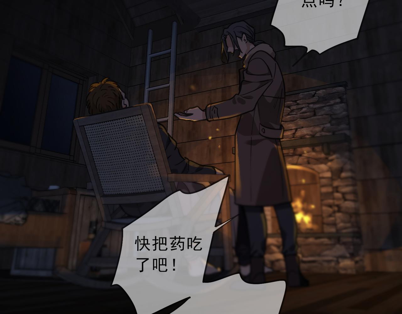 歸零 - 第101話 拳手(2/3) - 7