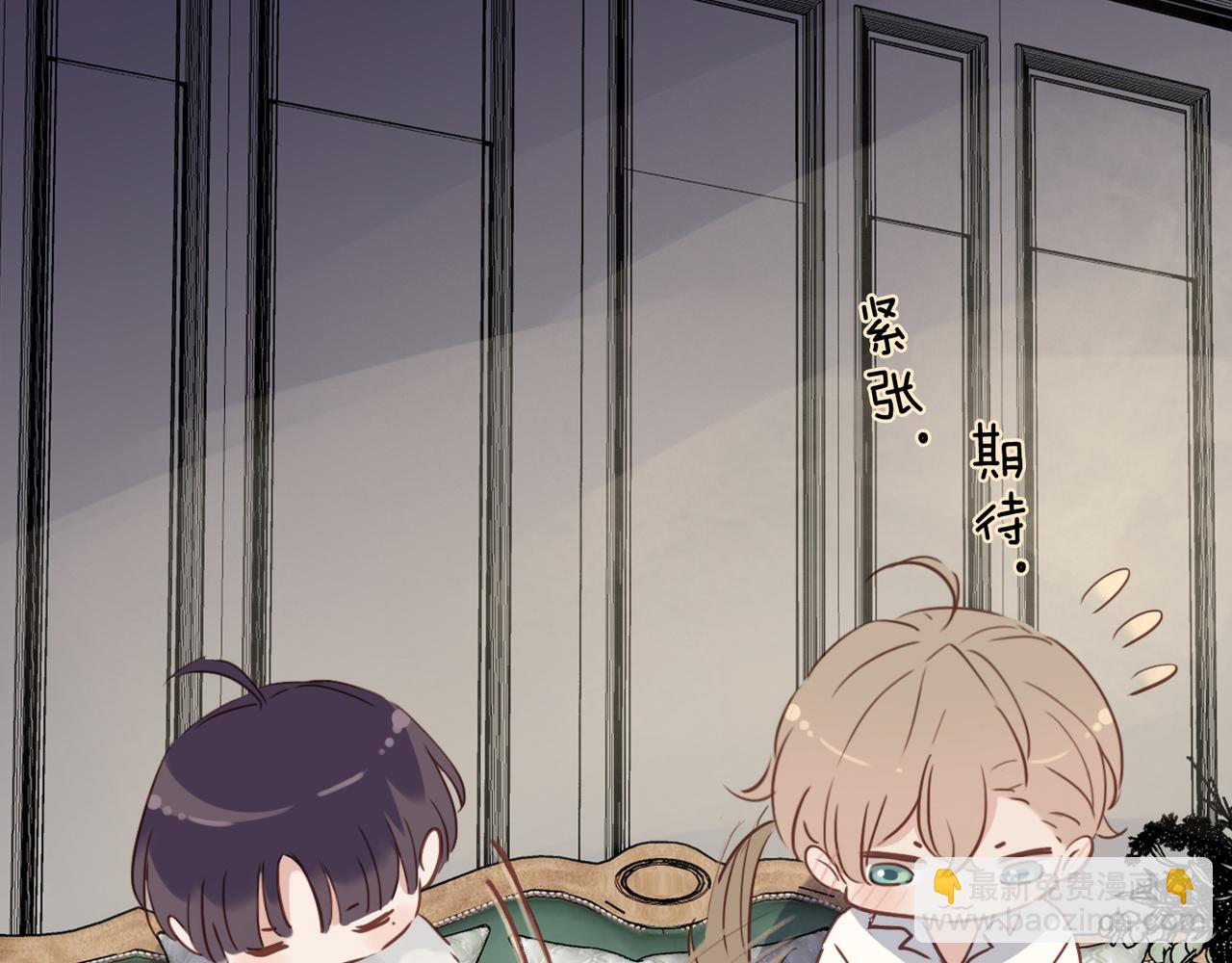 番外 法式！(1/2)-第116话