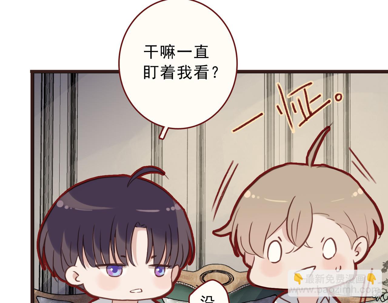 番外 法式！(1/2)-第116话