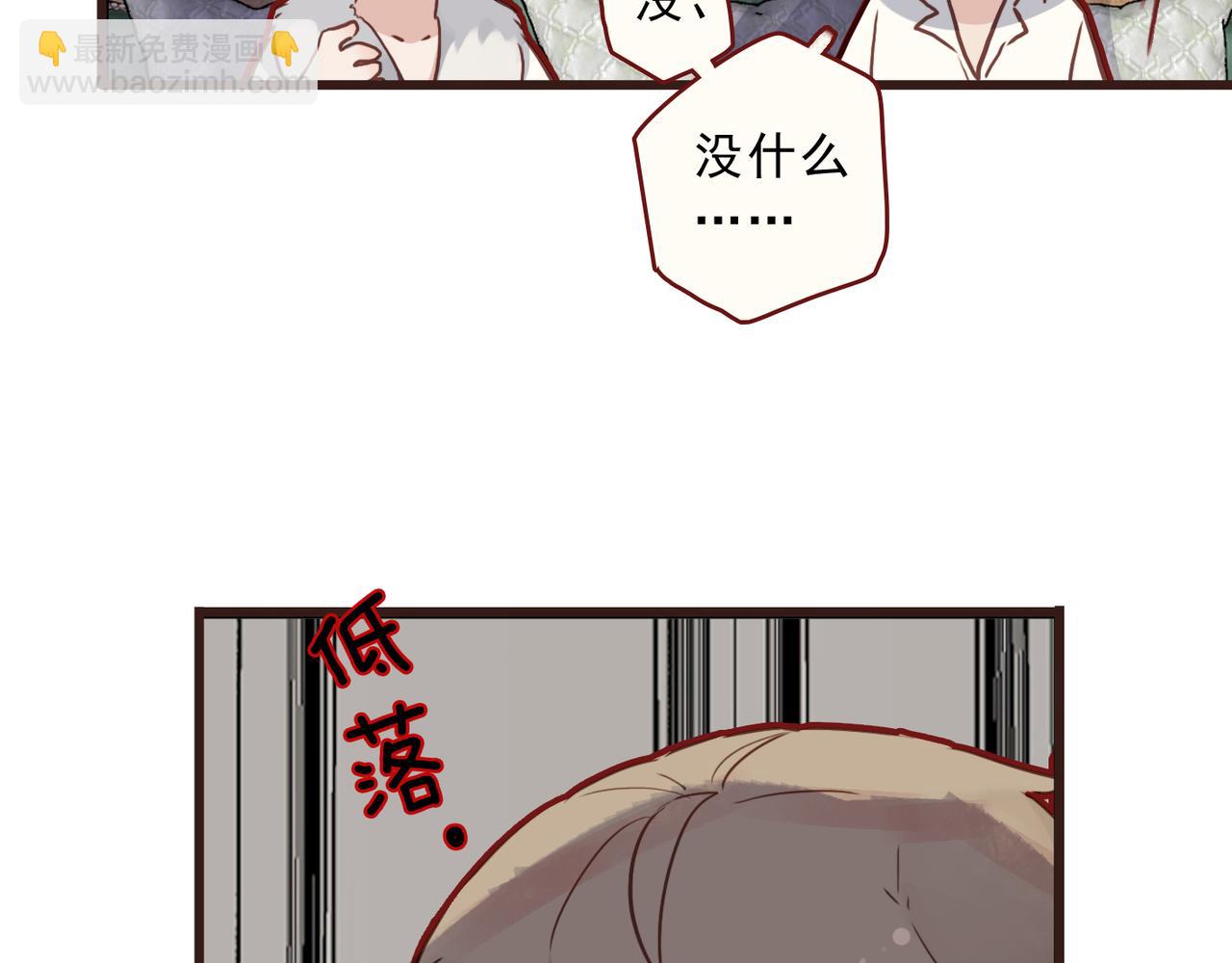 番外 法式！(1/2)-第116话