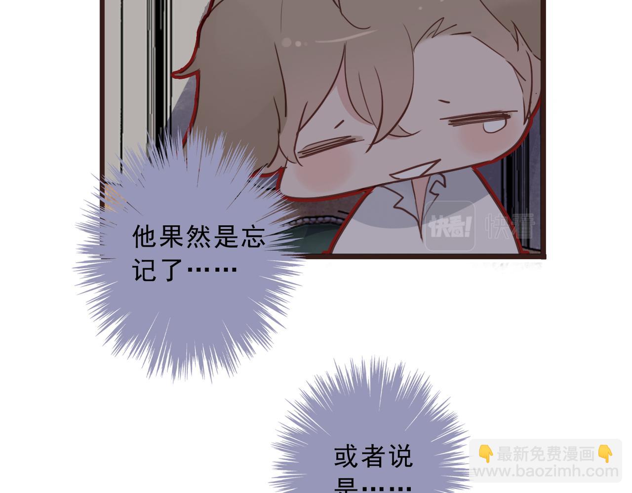 番外 法式！(1/2)-第116话