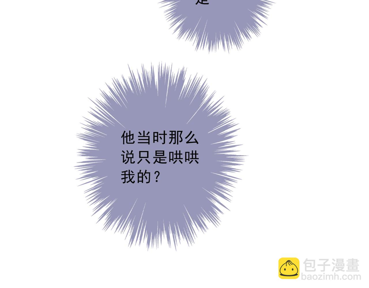 番外 法式！(1/2)-第116话