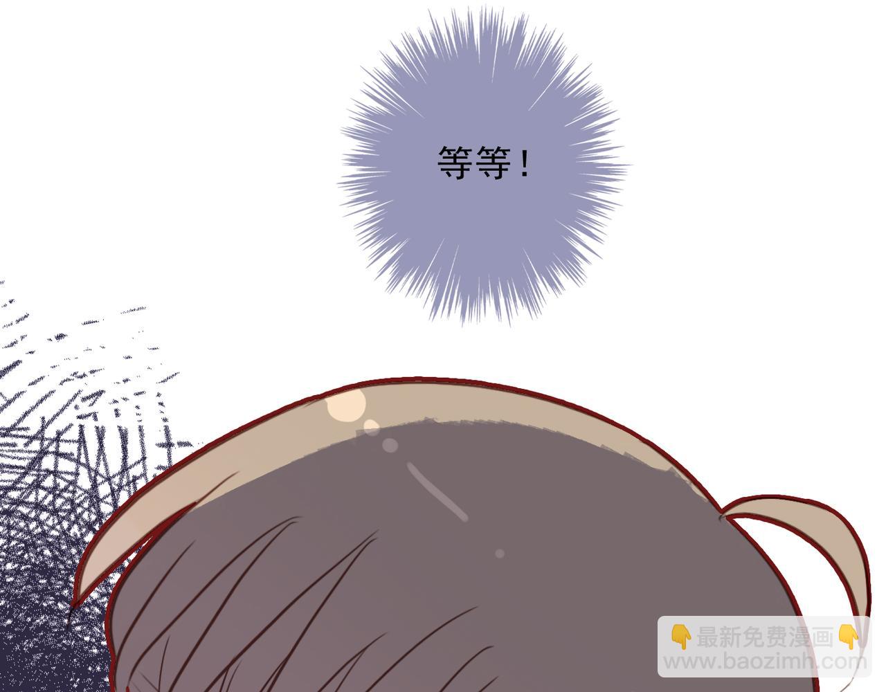 番外 法式！(1/2)-第116话