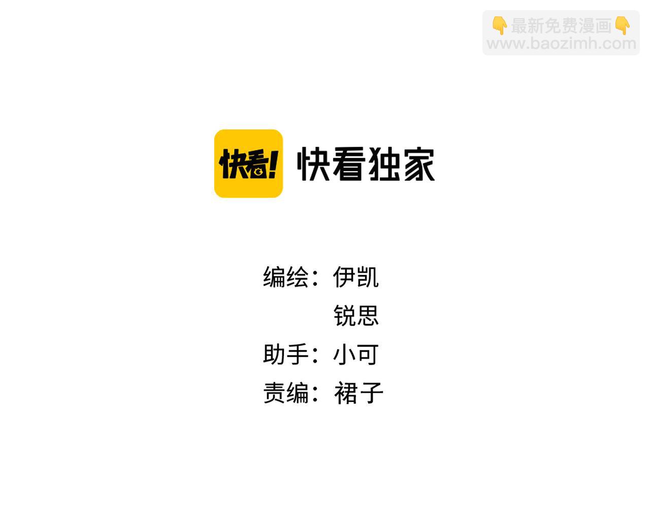 番外 法式！(1/2)-第116话